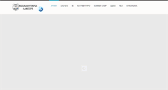Desktop Screenshot of lampiri-schools.gr
